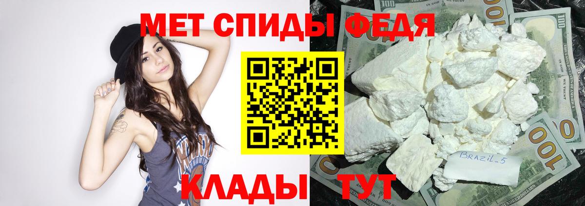 Рузаевка  Amphetamine Розовый  Amphetamine  Вход с VPN  Амфетамин 