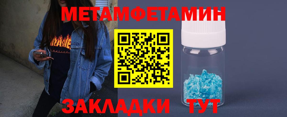 АМФ VHQ Рузаевка