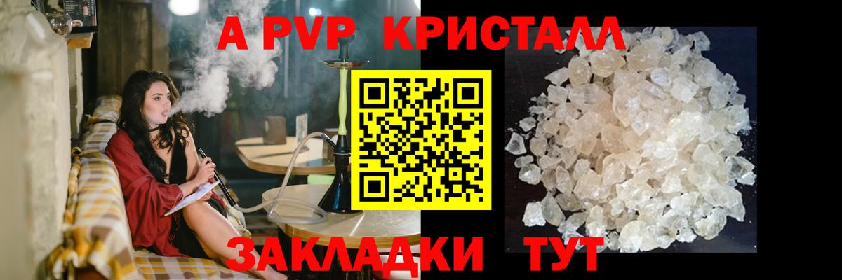 А ПВП СК Рузаевка