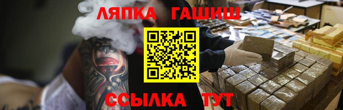 ГАШ Premium Рузаевка
