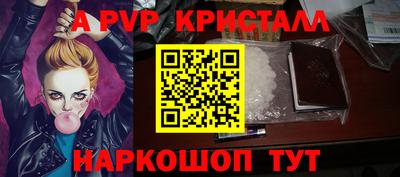 спиды Гагарин
