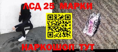 синтетический гашиш Гай