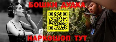 синтетический гашиш Гай