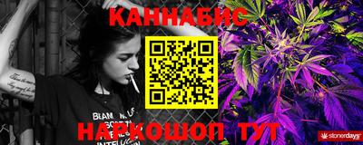 синтетический гашиш Гай
