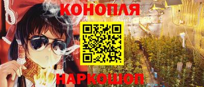 синтетический гашиш Гай