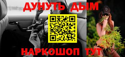синтетический гашиш Гай