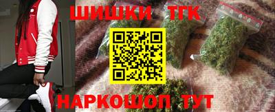 синтетический гашиш Гай