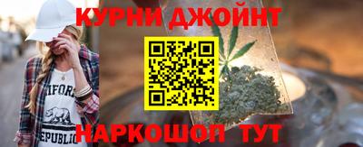 синтетический гашиш Гай