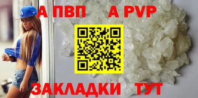 синтетический гашиш Гай
