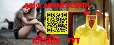 спиды Гагарин