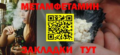 спиды Гагарин