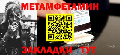 спиды Гагарин