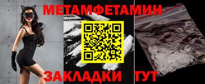 спиды Гагарин