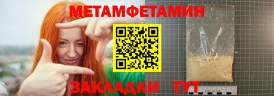 синтетический гашиш Гай
