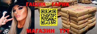 прущая мука Гатчина