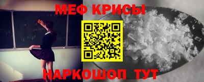 прущая мука Гатчина