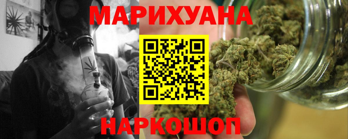 ГАШИШ Рузаевка